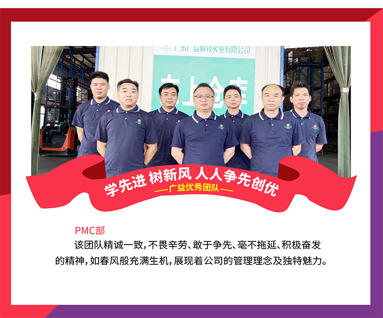 優秀員工-1_08.jpg